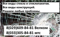  (Эстиор сервис ) ИП Долапчи И.С.